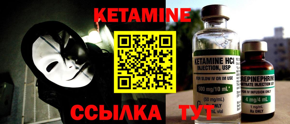 Меф   Амфетамин кристаллы  МЕТАМФЕТАМИН  Вход с VPN  МАРИХУАНА  Приморско-Ахтарск  Лсд 25  A-PVP СК кристаллы  ГАШИШ 