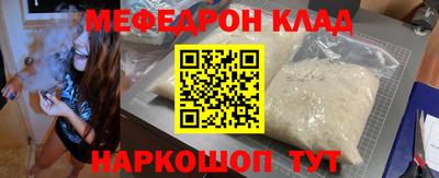 соль курить ск Нягань