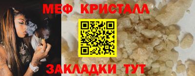 соль курить ск Нягань