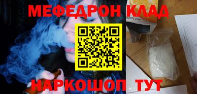 соль курить ск Нягань