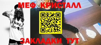 прущая мука Обь