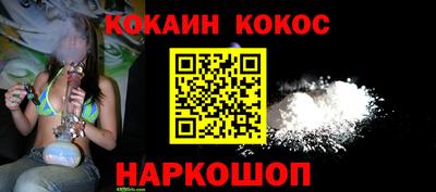 прущая мука Обь