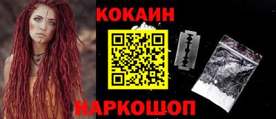 герыч Обнинск