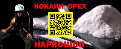 соль курить ск Нягань