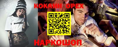 герыч Обнинск