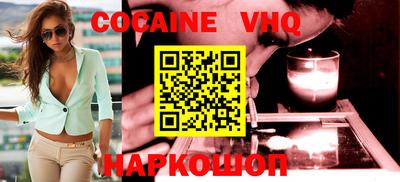 прущая мука Обь