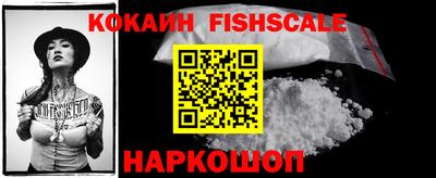 герыч Обнинск
