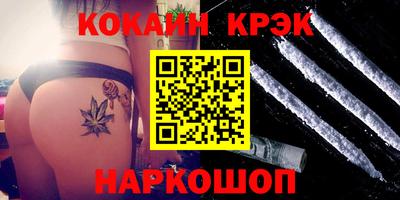 соль курить ск Нягань