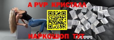 прущая мука Обь