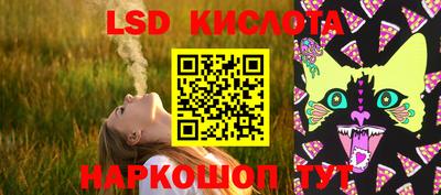 прущая мука Обь