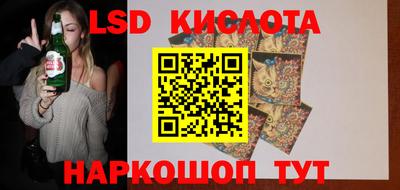герыч Обнинск