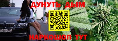 соль курить ск Нягань