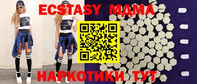 соль курить ск Нягань