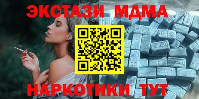 соль курить ск Нягань