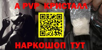 прущая мука Обь