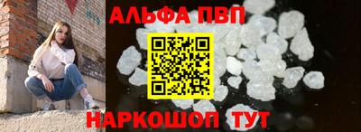 прущая мука Обь