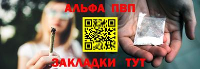 соль курить ск Нягань
