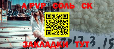 прущая мука Обь