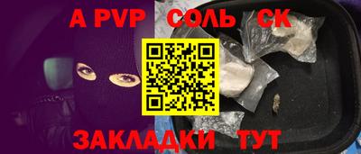 прущая мука Обь