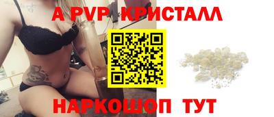 герыч Обнинск