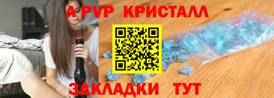 герыч Обнинск