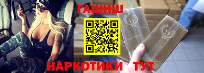 герыч Обнинск