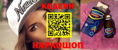 герыч Обнинск