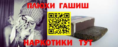 герыч Обнинск