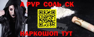 соль курить ск Нягань