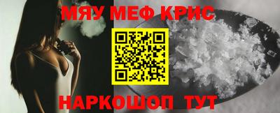 герыч Обнинск