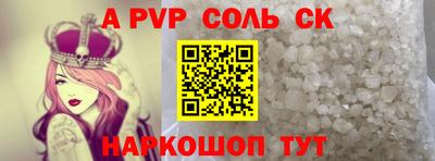прущая мука Обь