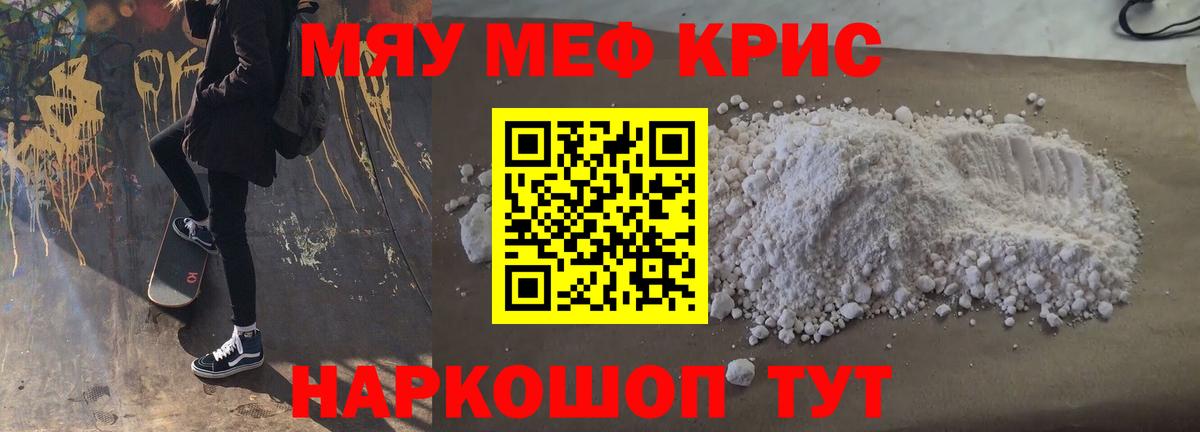 Меф Приморско-Ахтарск