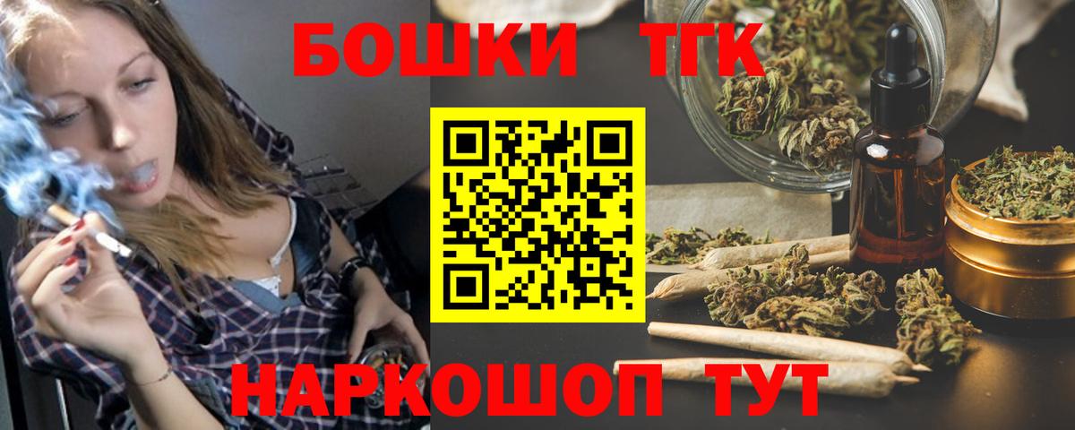 Шишки марихуана SATIVA & INDICA  МАРИХУАНА MAZAR  Бошки марихуана Bruce Banner  Вход с VPN  Приморско-Ахтарск 