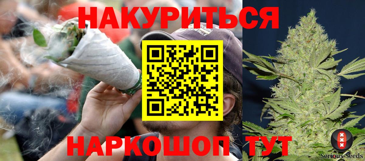  Кокаин Приморско-Ахтарск